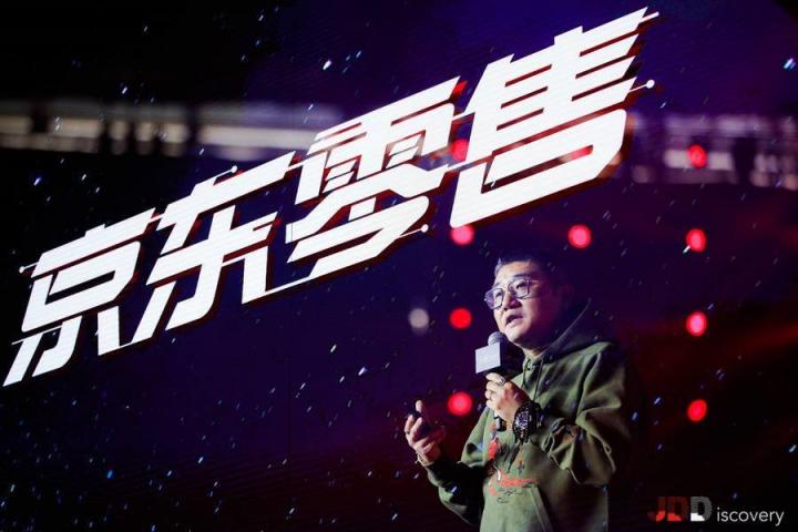 徐雷執(zhí)掌京東一年，京東零售變了嗎？