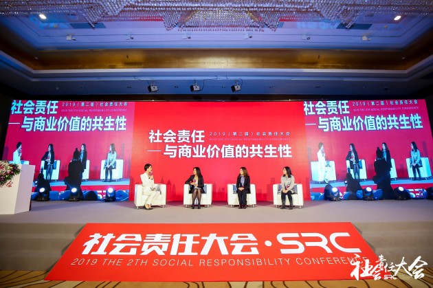飲水思源，源碼時(shí)代榮膺2019年度社會(huì)責(zé)任大獎(jiǎng)