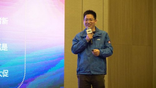 三維聚力高智競(jìng)，雙核全屏創(chuàng)視紀(jì)——2019AOC全國(guó)操盤手大會(huì)盛大召開！