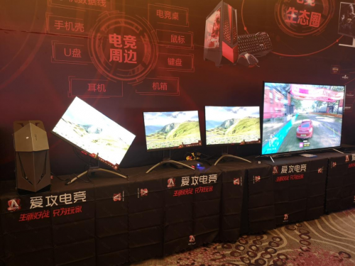 三維聚力高智競(jìng)，雙核全屏創(chuàng)視紀(jì)——2019AOC全國(guó)操盤手大會(huì)盛大召開！