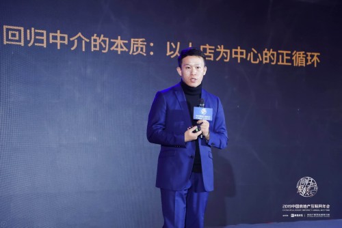 2019中國(guó)房地產(chǎn)互聯(lián)網(wǎng)年會(huì)"圓滿落幕，近千名行業(yè)精英共議熱點(diǎn)和未來(lái)