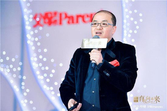 京東超市攜手父母世界Parents頒布2019《Parents BEST》年度大賞優(yōu)選產品榜單