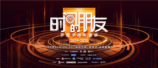 《時間的朋友》攜手簡一，揭秘制造業(yè)2020基本盤