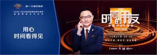 《時間的朋友》攜手簡一，揭秘制造業(yè)2020基本盤