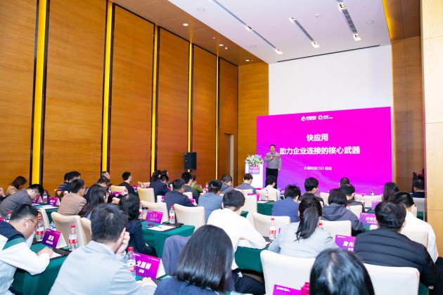 小源科技搭建廠商企業(yè)交流平臺，共建快應用生態(tài)