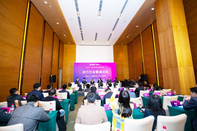 小源科技搭建廠商企業(yè)交流平臺，共建快應用生態(tài)