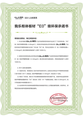 我樂家居新品現(xiàn)代櫥柜有哪些不同？主要有3方面