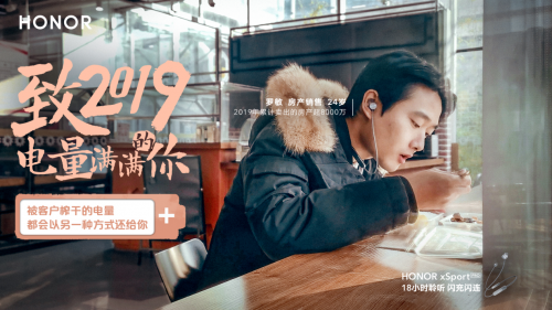 2019年已使用99.9%！你的電量還好嗎？
