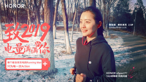 2019年已使用99.9%！你的電量還好嗎？