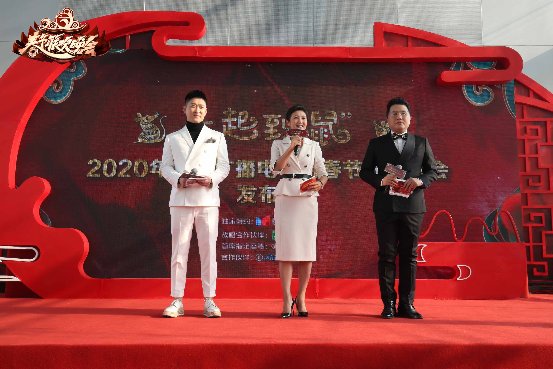 一起到“鼠”！2020北京臺(tái)春晚重磅發(fā)布