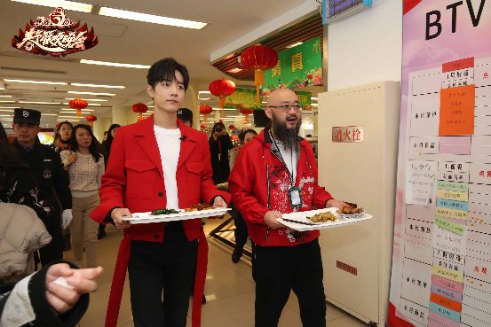 一起到“鼠”！2020北京臺(tái)春晚重磅發(fā)布