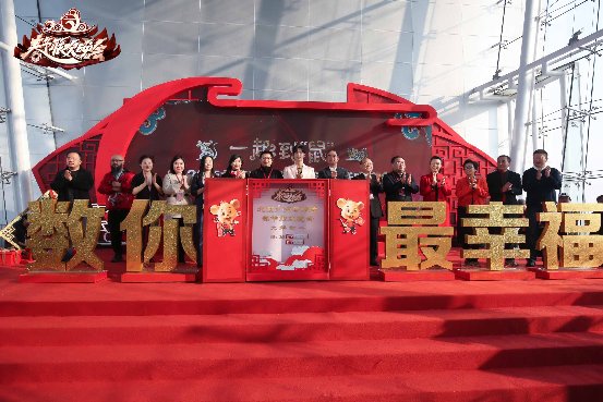 一起到“鼠”！2020北京臺(tái)春晚重磅發(fā)布