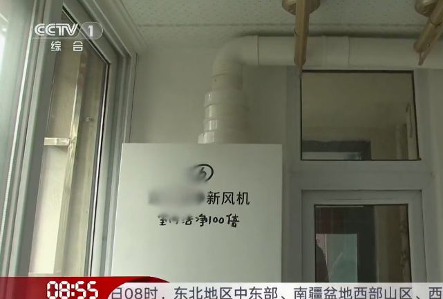 解秘！遠(yuǎn)大登陸央視1套 竟是因?yàn)檫@些原因