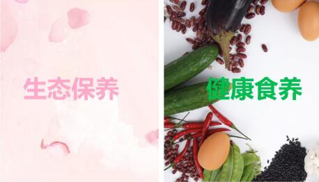 金天國際加快產(chǎn)業(yè)融合，打造全生命生態(tài)養(yǎng)護(hù)系統(tǒng)