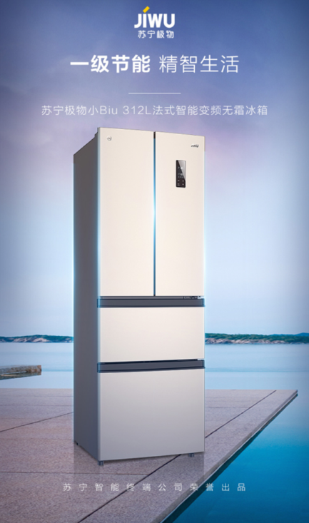 蘇寧小Biu凈水機青春版領(lǐng)銜，2020年了，智慧廚房了解一下