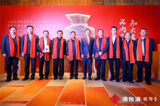“振興湘酒”大業(yè)，酒鬼酒力擔重任