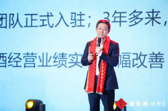 “振興湘酒”大業(yè)，酒鬼酒力擔重任