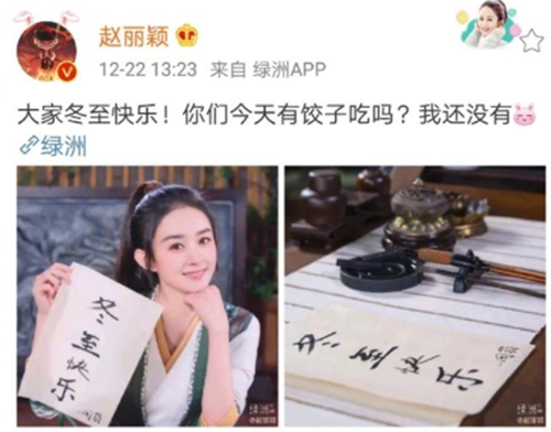盤(pán)點(diǎn)那些只憑“眼“技就讓你入戲的演員，趙麗穎最讓人著迷！