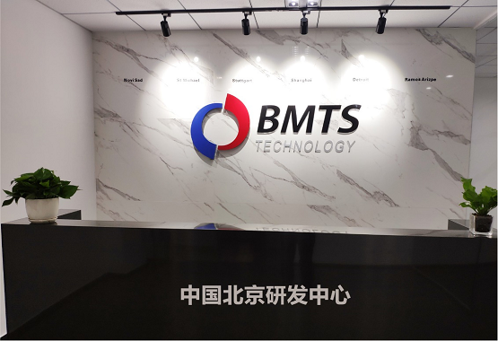 獲得市場高度認可，BMTS再獲四百億元大訂單