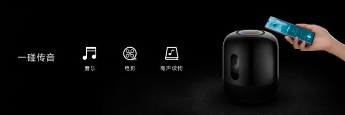 萬物互聯(lián)就在一碰之間HUAWEI OneHop Kit上架了