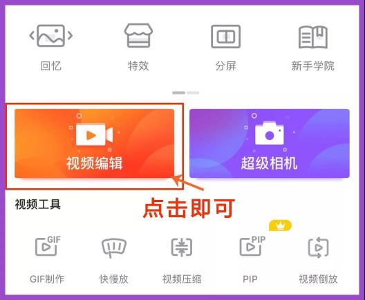 樂(lè)秀教你跨年視頻這樣做 跟樂(lè)秀一起迎接2020年
