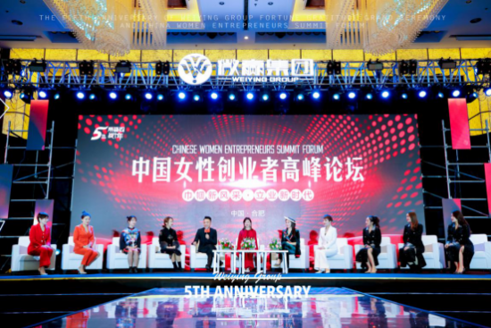 用吾心·戰(zhàn)十年，微贏集團(tuán)5周年年會圓滿落幕，你有沒有滿載而歸呢？