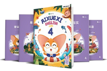 愛學(xué)習(xí)學(xué)科品牌全線升級 “小括狐”IP形象教材、課件集中亮相