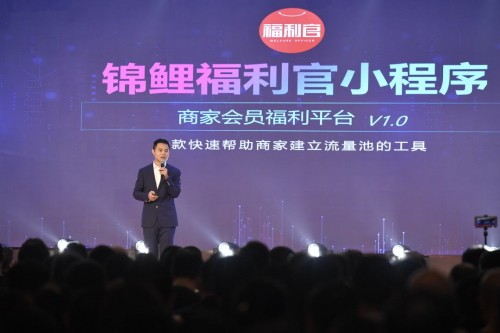 “因微有你”微領地網(wǎng)絡2019年終盛典圓滿落幕