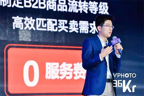 轉(zhuǎn)轉(zhuǎn)二手手機推出“采貨俠”  進一步縮短流通鏈路