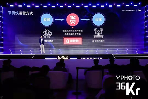 轉(zhuǎn)轉(zhuǎn)二手手機推出“采貨俠”  進一步縮短流通鏈路