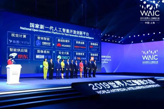 京東云與AI 2019年十五大硬核資質(zhì)與測評盤點