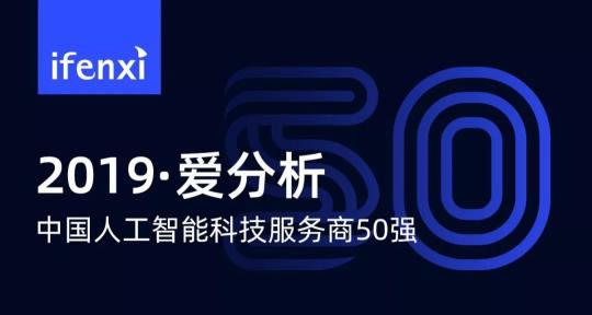 京東云與AI 2019年十五大硬核資質(zhì)與測評盤點