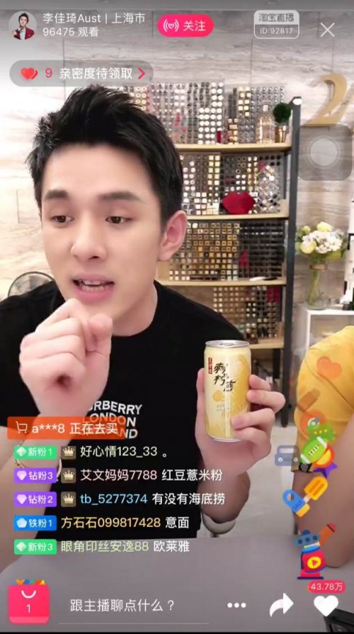 俠客島撰文：王老吉的扶貧新模式，托起了貴州刺梨產(chǎn)業(yè)的致富夢