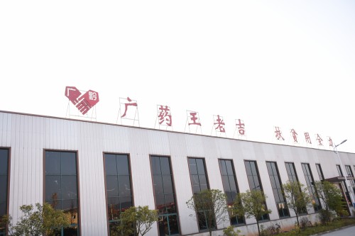 俠客島撰文：王老吉的扶貧新模式，托起了貴州刺梨產(chǎn)業(yè)的致富夢