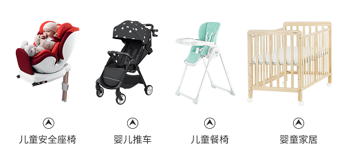吳曉波2019跨年演講，寶糖QBORN或成為小米有品孵化下中國(guó)母嬰超級(jí)品牌