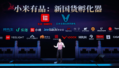 吳曉波2019跨年演講，寶糖QBORN或成為小米有品孵化下中國(guó)母嬰超級(jí)品牌