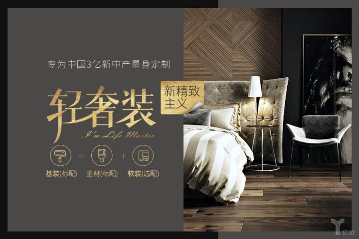熬過焦慮的2019，該如何準(zhǔn)備全新的2020丨年終話題