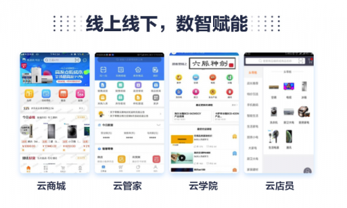 蘇寧零售云：天南海北硬核開店，年貨節(jié)“引爆”下沉市場