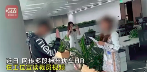 當企業(yè)學會“裁員“，這個企業(yè)是真正的成熟了