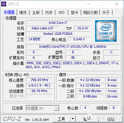 十代酷睿版ThinkBook 13s到站秀：搭載杜比視界的商務(wù)本？這是一臺為年輕職場人準備的跨界筆記本電腦
