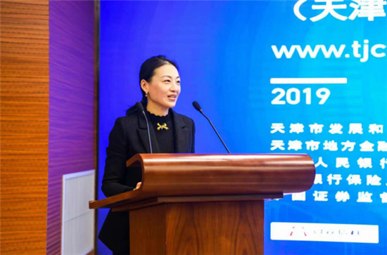 深度參與天津信易貸平臺建設(shè) 微眾信科普惠金融再升級