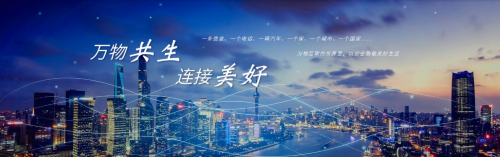 華為通信模組+信大捷安安全芯片=安全通信模組，為行業(yè)提供更安全的信息通信服務(wù)