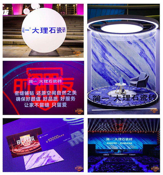 《時(shí)間的朋友》攜手簡一，用心鏈接用戶“不茍且”