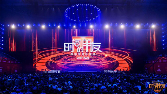 《時(shí)間的朋友》攜手簡一，用心鏈接用戶“不茍且”