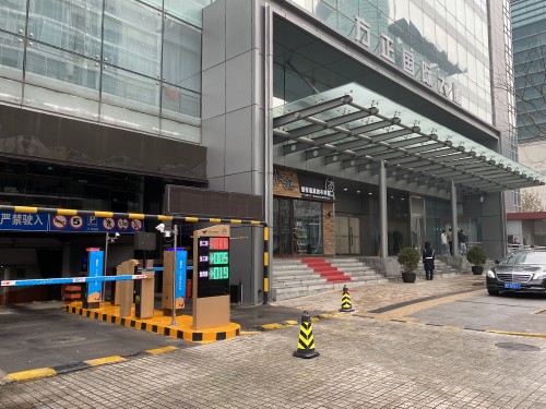 捷停車·云托管落地方正國際大廈！創(chuàng)新車場管理服務帶來全新智慧體驗