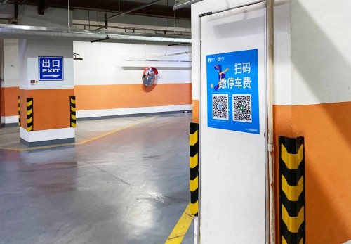 捷停車·云托管落地方正國際大廈！創(chuàng)新車場管理服務帶來全新智慧體驗
