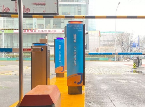 捷停車·云托管落地方正國際大廈！創(chuàng)新車場管理服務帶來全新智慧體驗