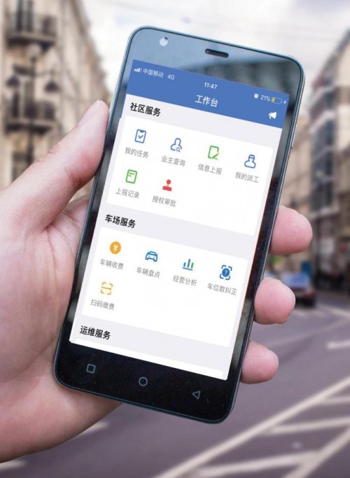 捷停車·云托管落地方正國際大廈！創(chuàng)新車場管理服務帶來全新智慧體驗