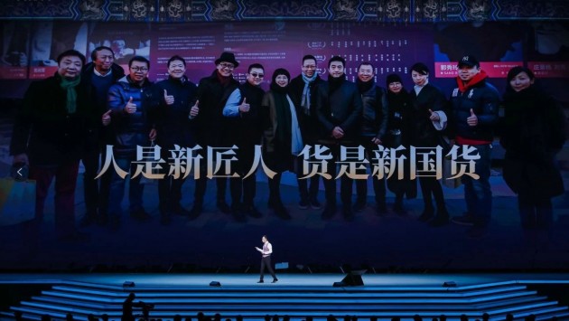 年終識貨秀，與樂范一起拾起信心