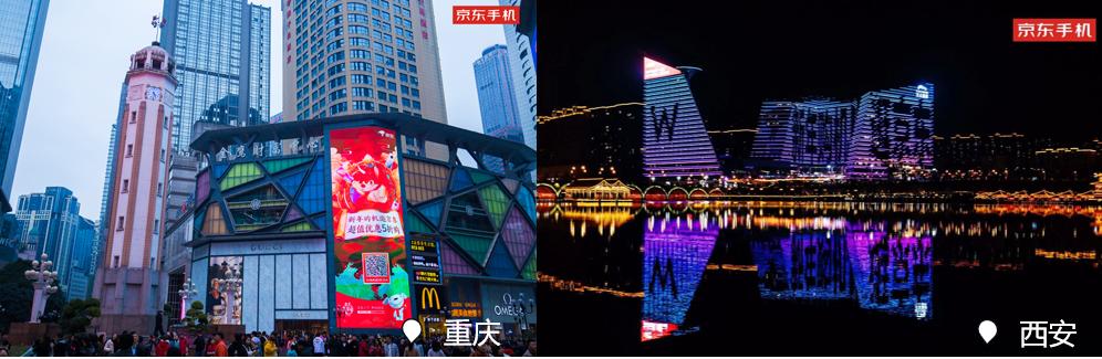 線上線下雙重升級(jí)體驗(yàn)，京東手機(jī)年貨節(jié)點(diǎn)亮打造新城市網(wǎng)紅打卡地